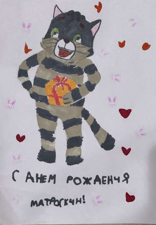 Левон