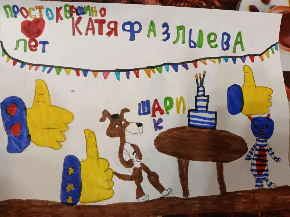 Катя Фазлыева