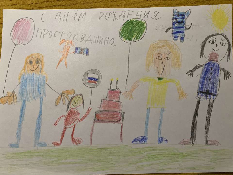 Артем