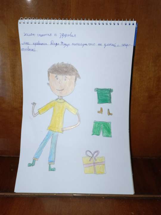 Екатерина