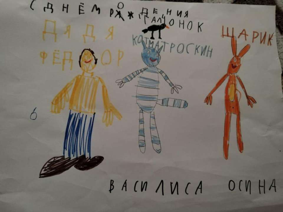 Василиса