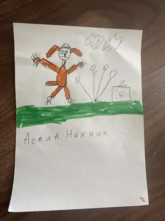 Демид
