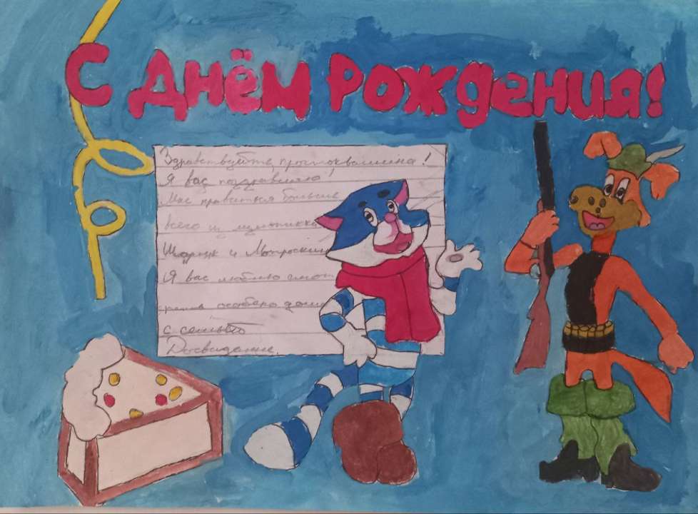 Сергей