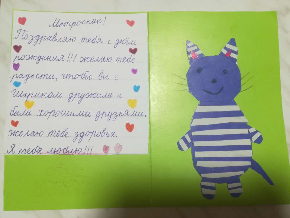 Анна