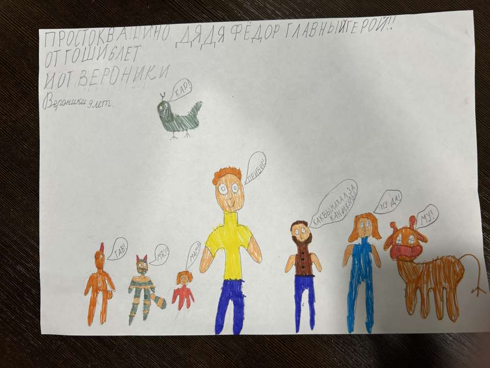 Георгий