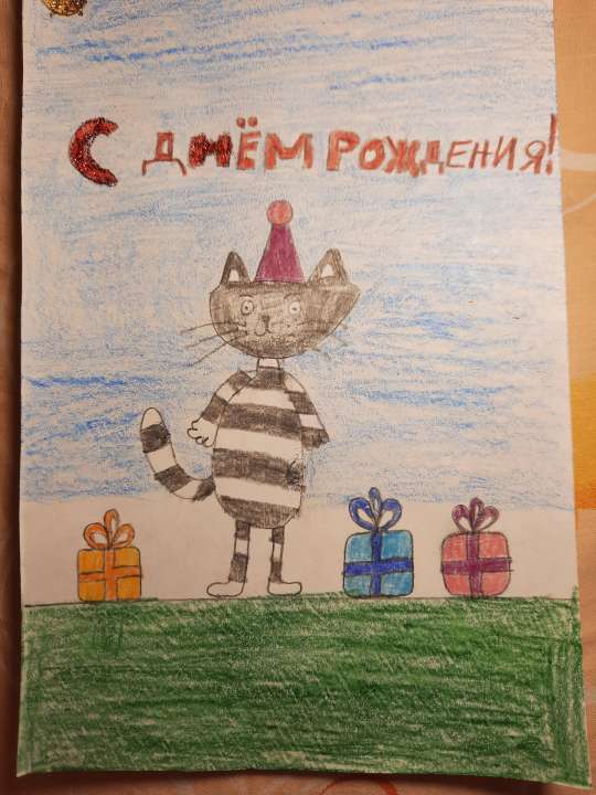 Вероника