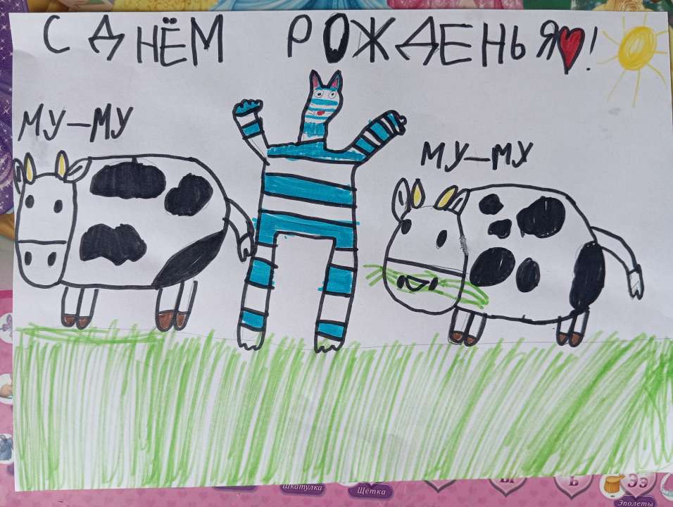 Ника