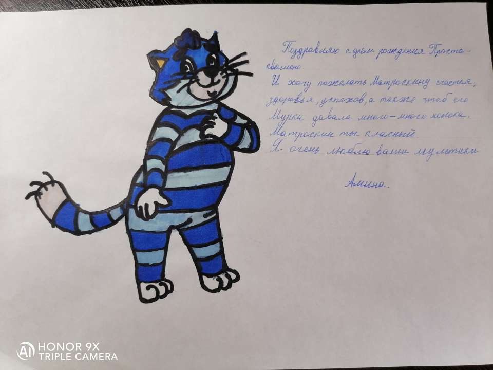 Амина