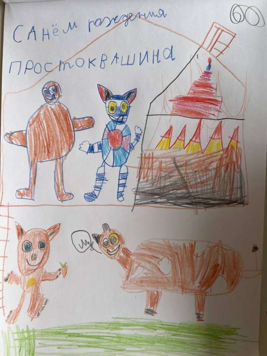 Савелий