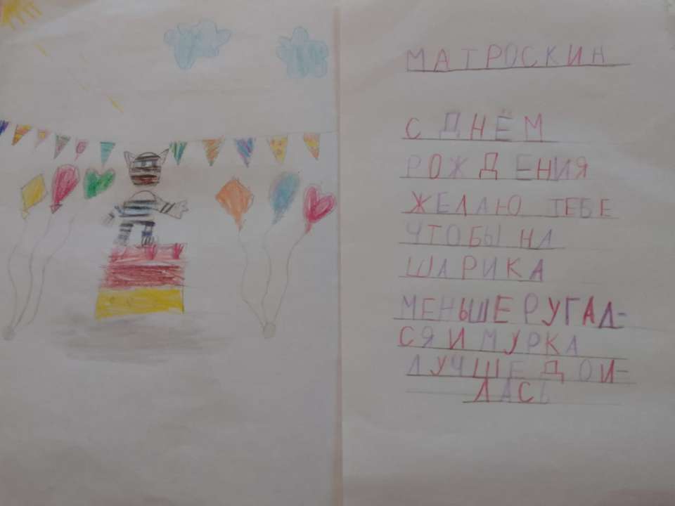 Арина