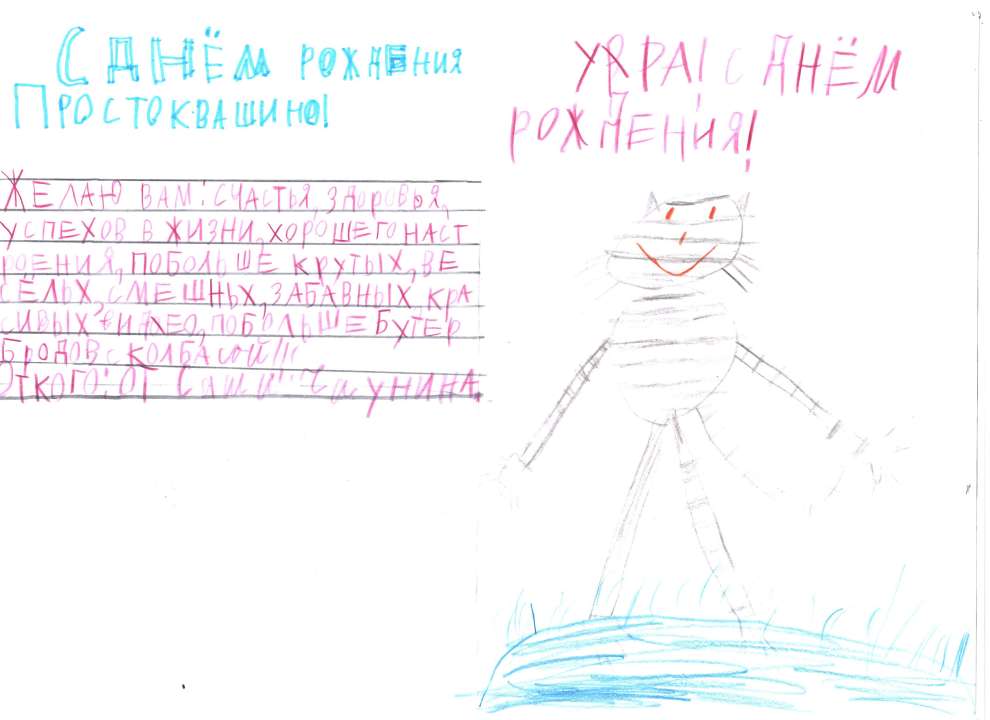 Александр