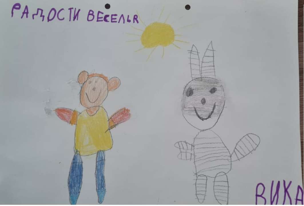 Виктория