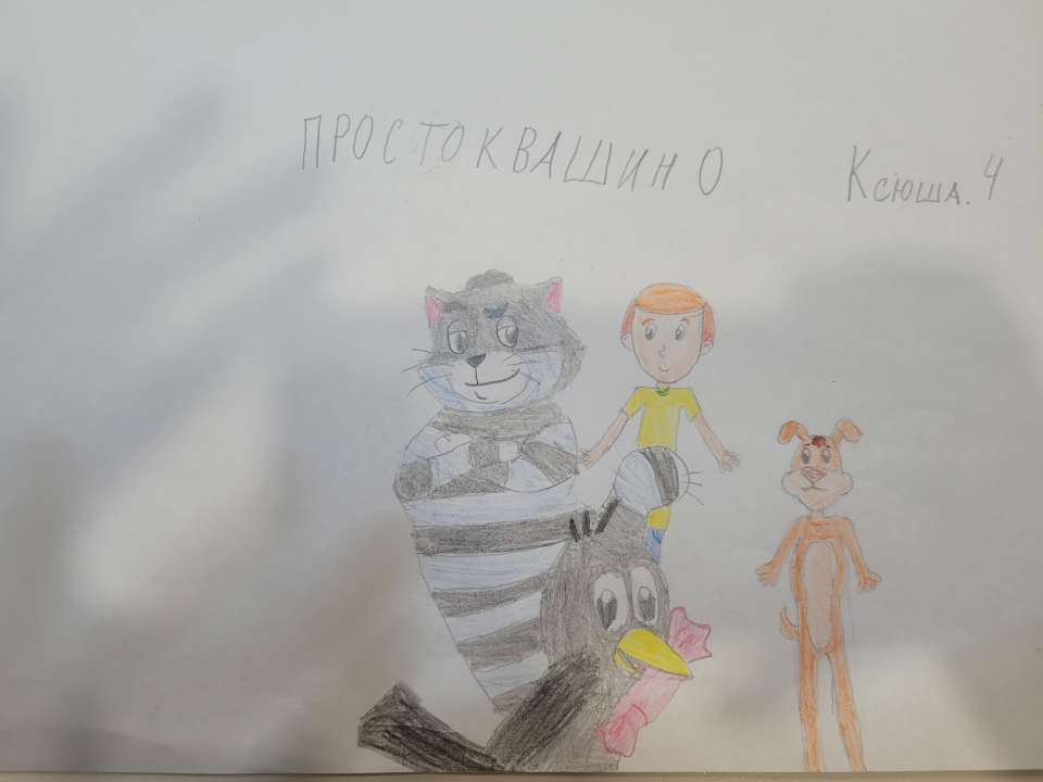Ксения