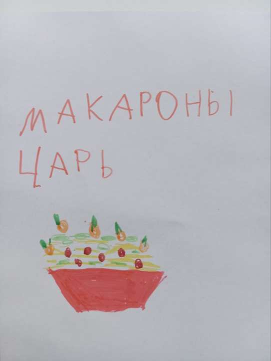 Иветта Сергеевна Титова