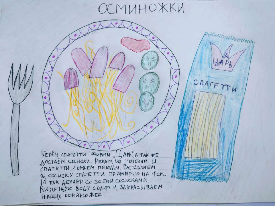 София Денисовна Лобашова
