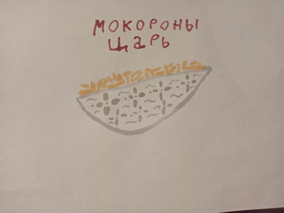 Лиана Ильнаровна Гайнулина
