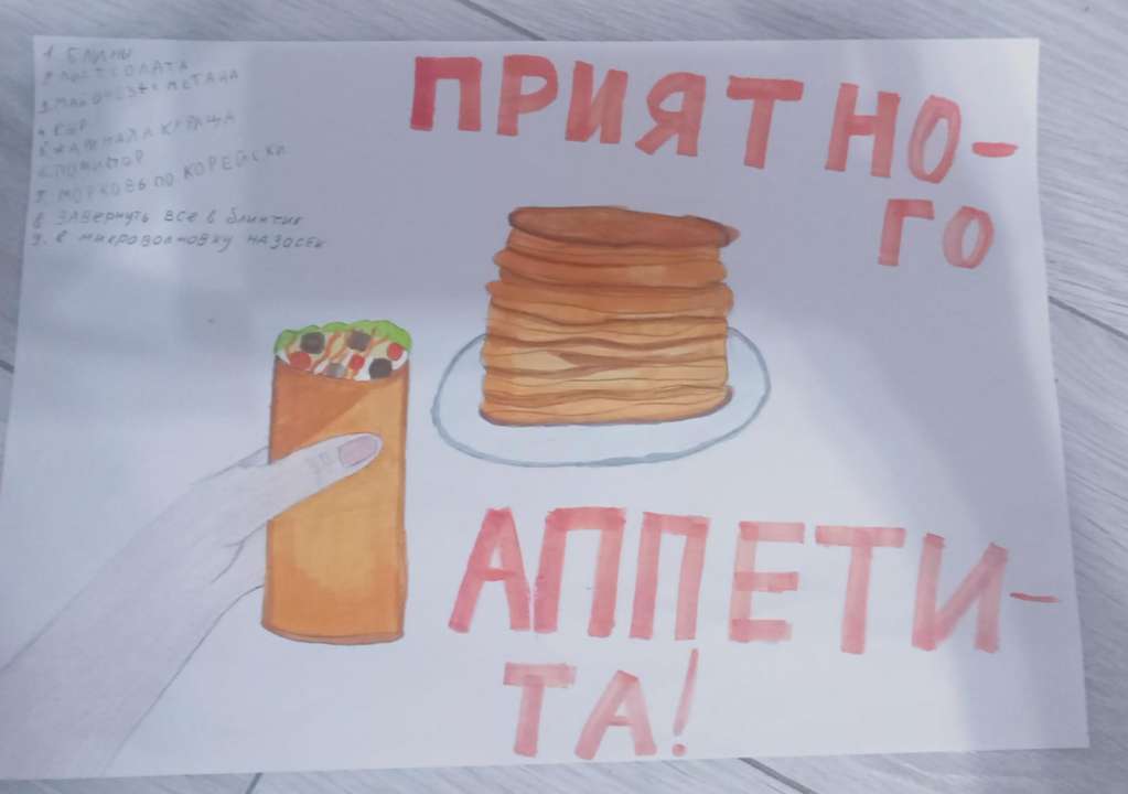 id1109957