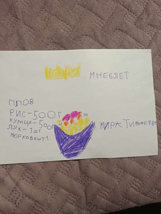 id1117636