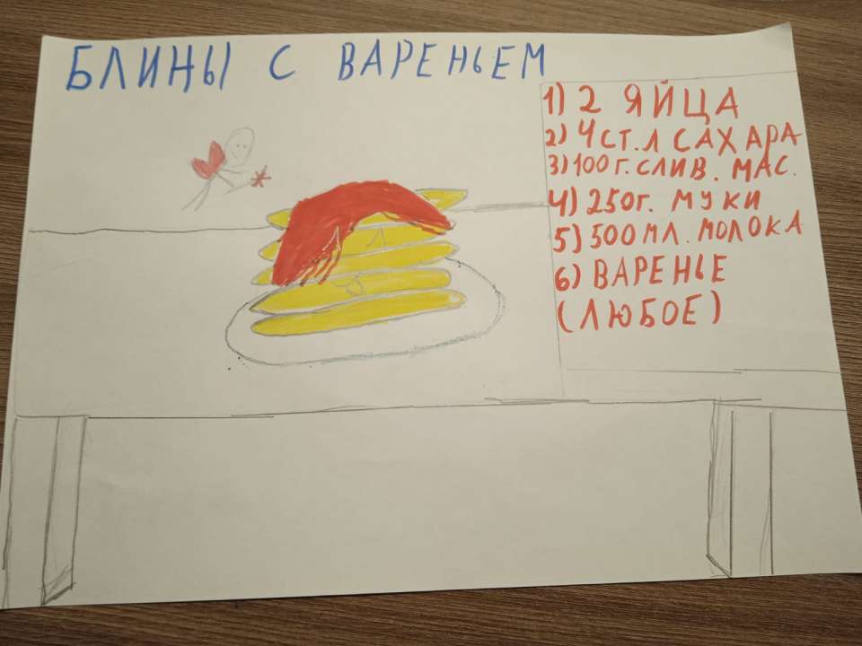 Ульяна Дмитриевна Власова