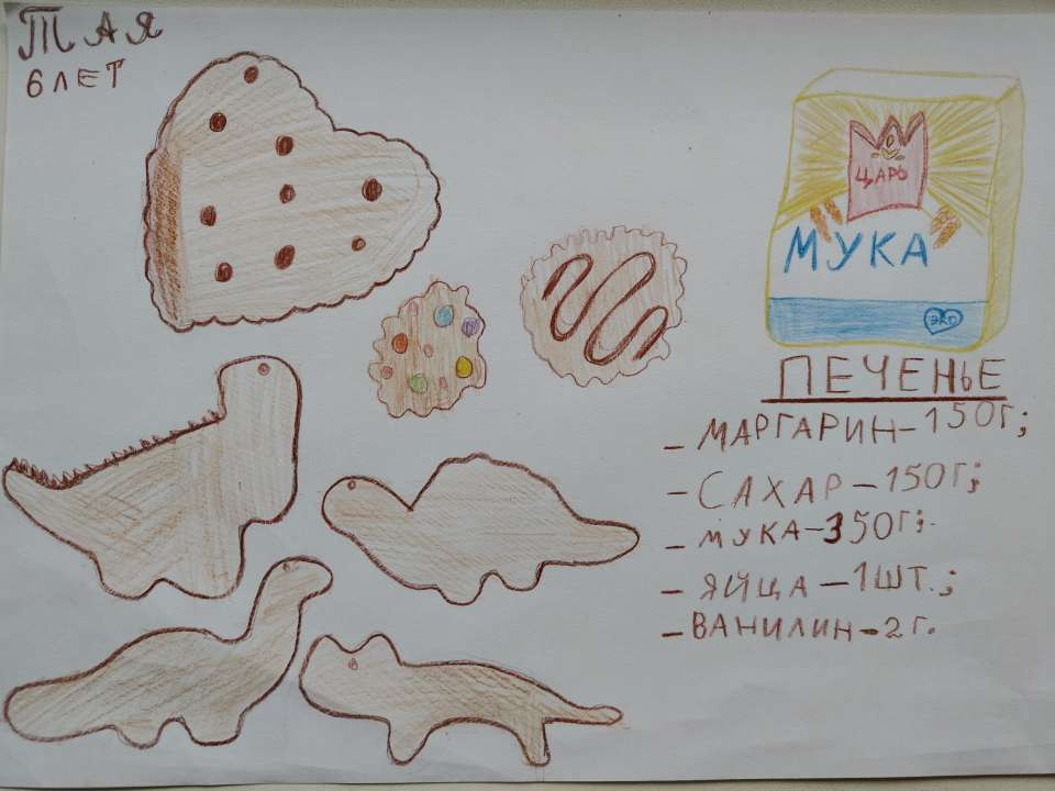 Таисия Константиновна Голованова