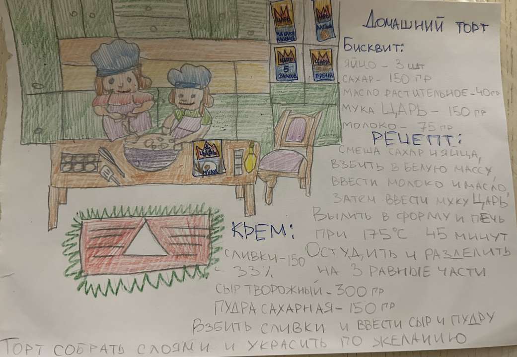 Иоанна Олеговна Челишева