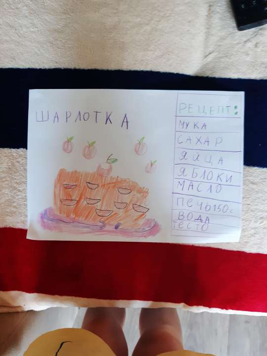 Мария Альбертовна Еремина