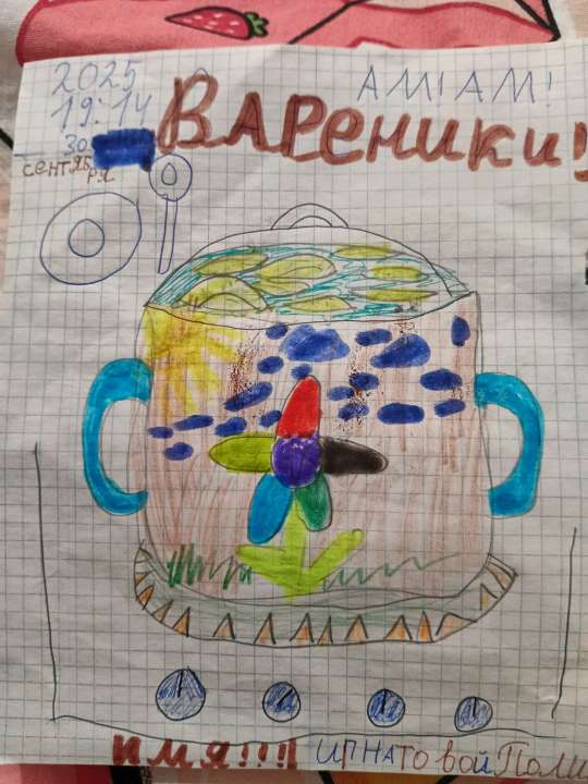 Полина Владимировна Игнатова
