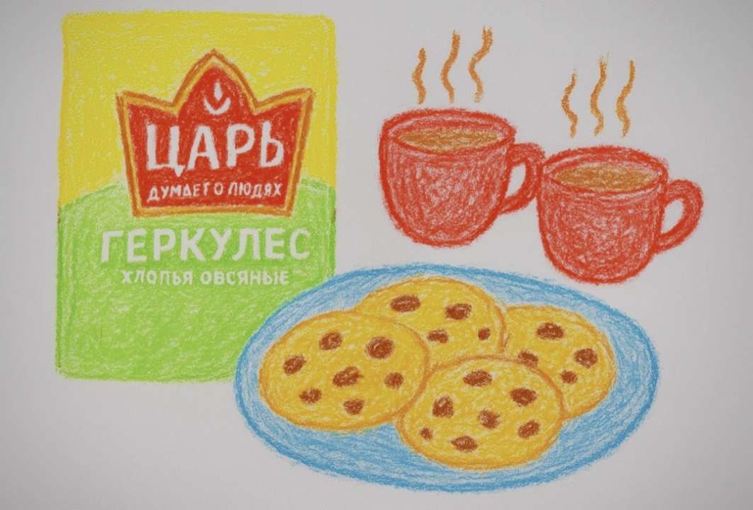 Ням-няшка