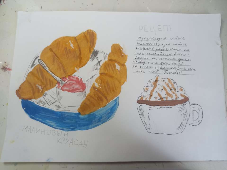 Эвита Аду Джеймсовна