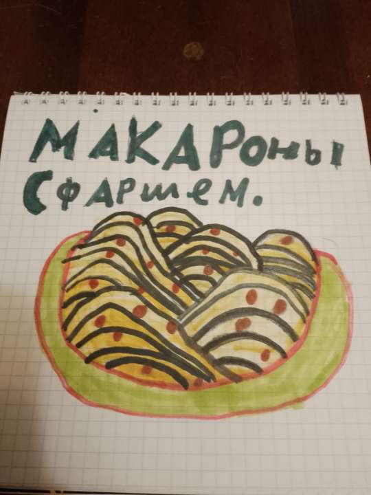 Ева Юрьевна Войтенко