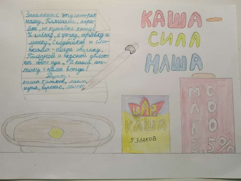 Марина Аркадьевна Бухарова