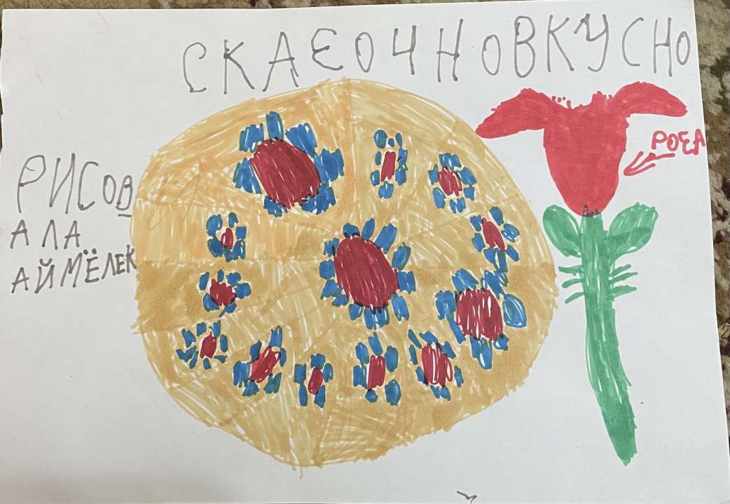 Аймёлек Кубаева