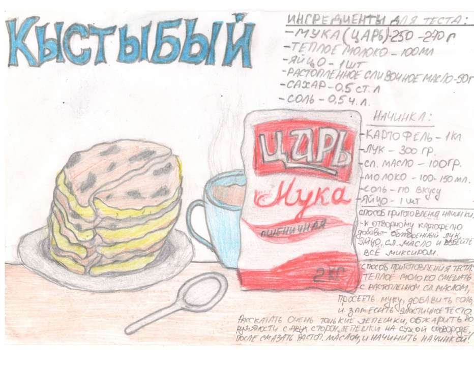 Владислава Руслановна Юсупова
