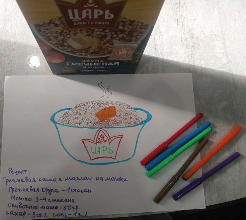 Мирон Александрович Музыченко