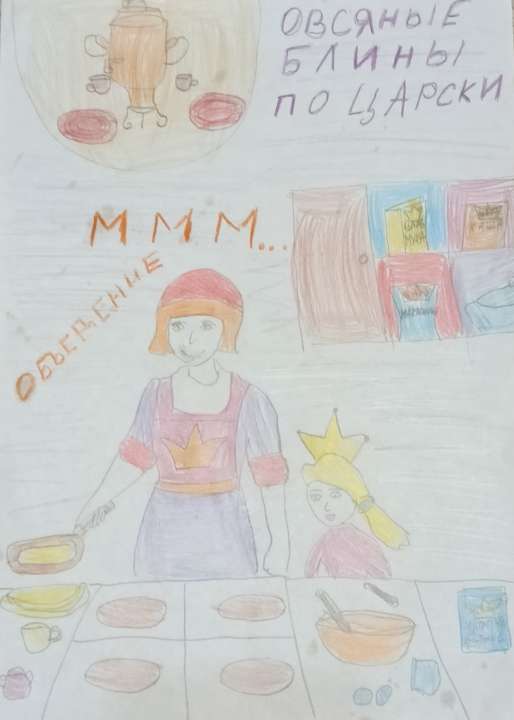 Полина Сергеевна Трунова