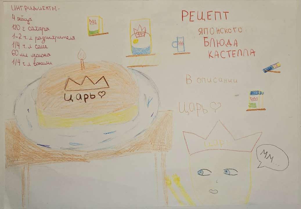 Соня Артемовна Родичева