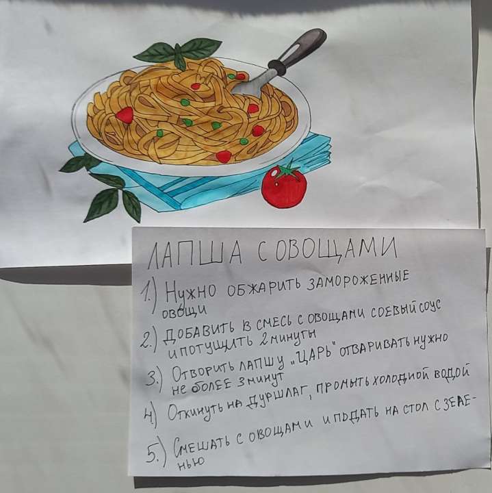 Снежана Андреевна Григорьева
