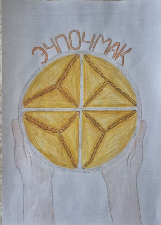 Альфия