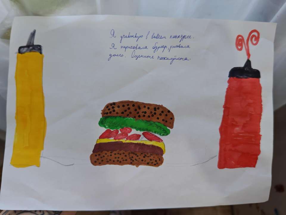 Софья Максимовна Михальчук
