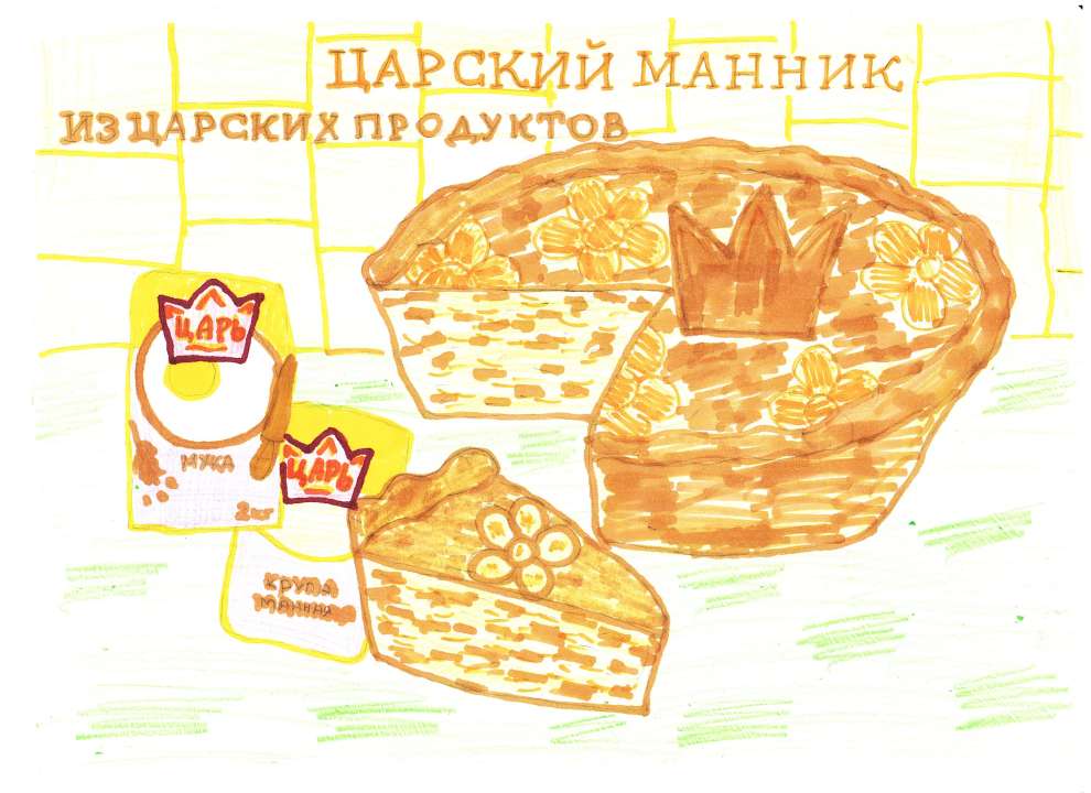 Анастасия Ильинична Козеева