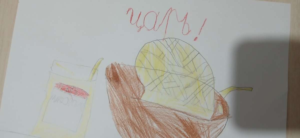 Ян Иванович Захарчук