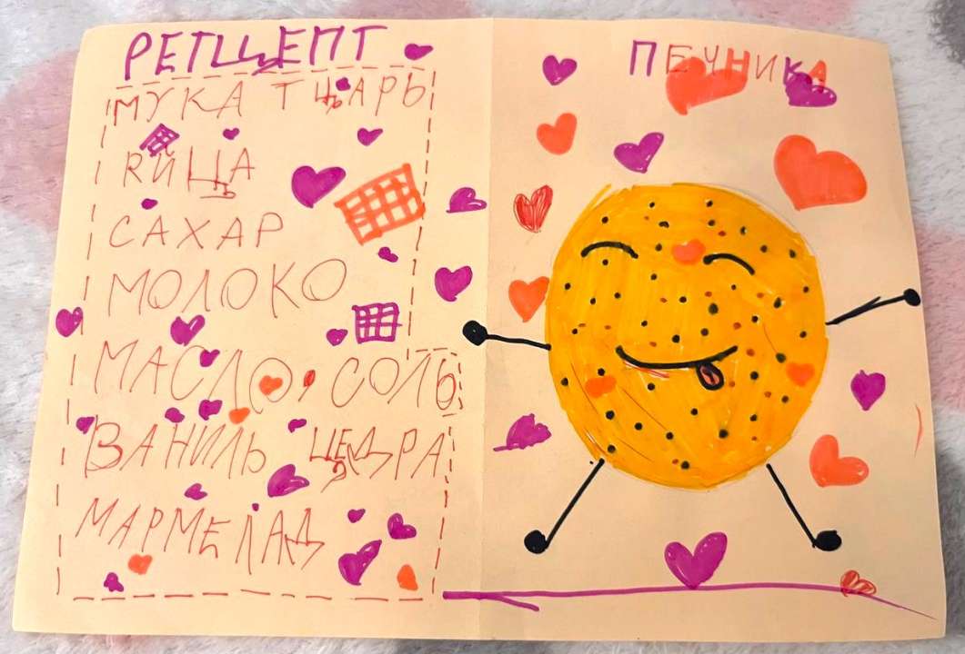 Алиса Александровна Селигина