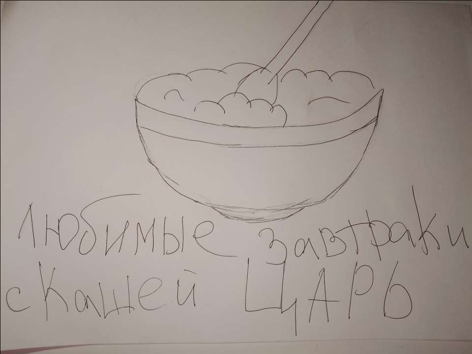 Стефанида Федоровна Исаева