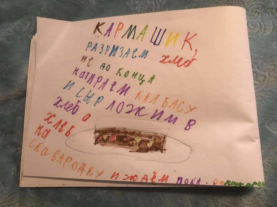 Карим Робертович Салахутдинов