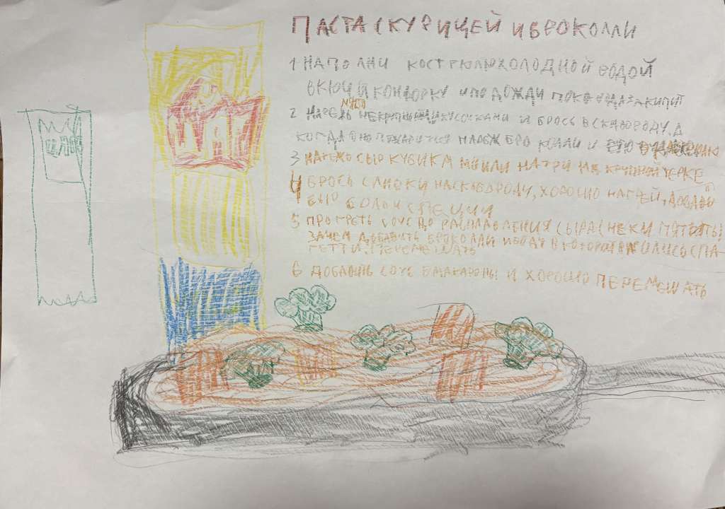 Ярослав Павлович Каракич