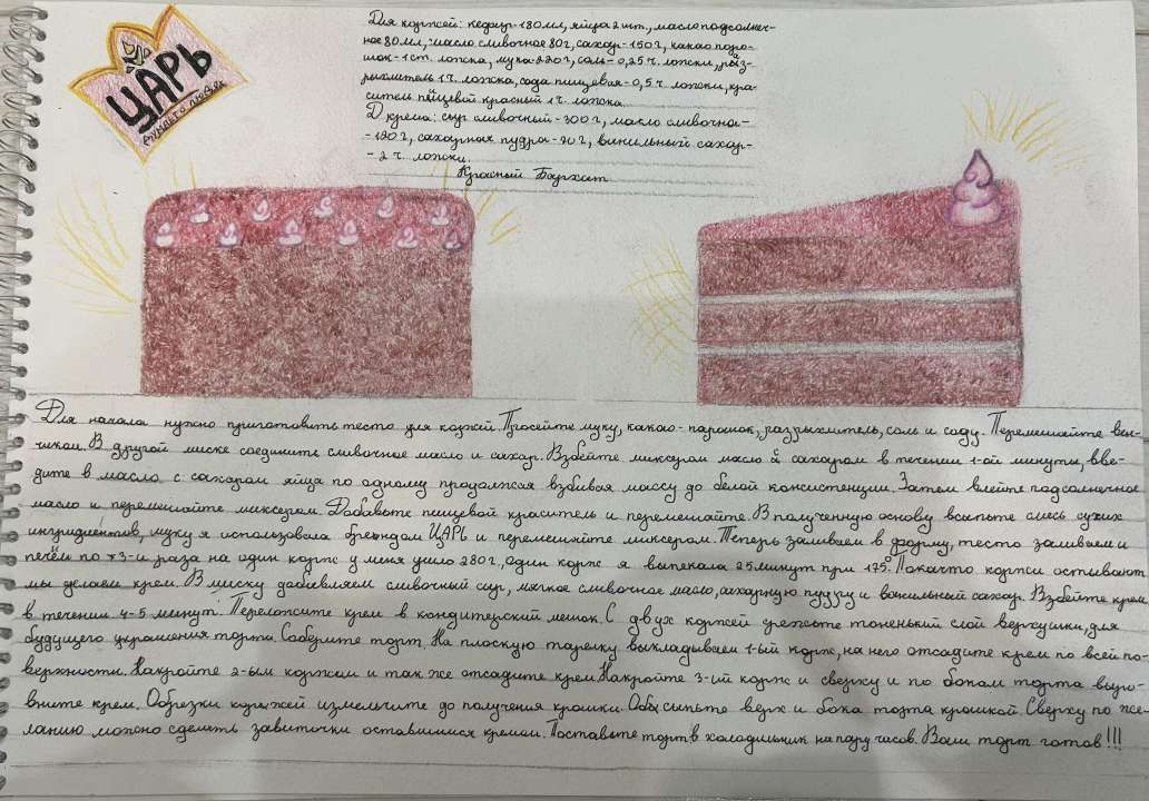 Дарина Сергеевна Павлова