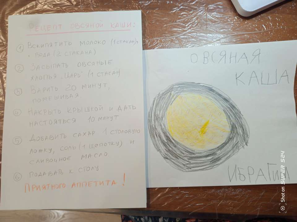 Ибрагим Таирович Адияров