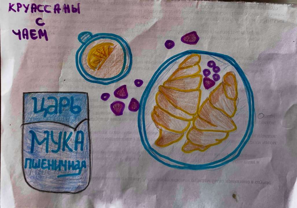 Манукян Аделина Тиграновна Тиграновна Гордеева