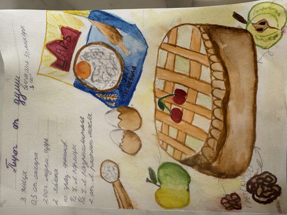 Лиза Александровна Пуртова