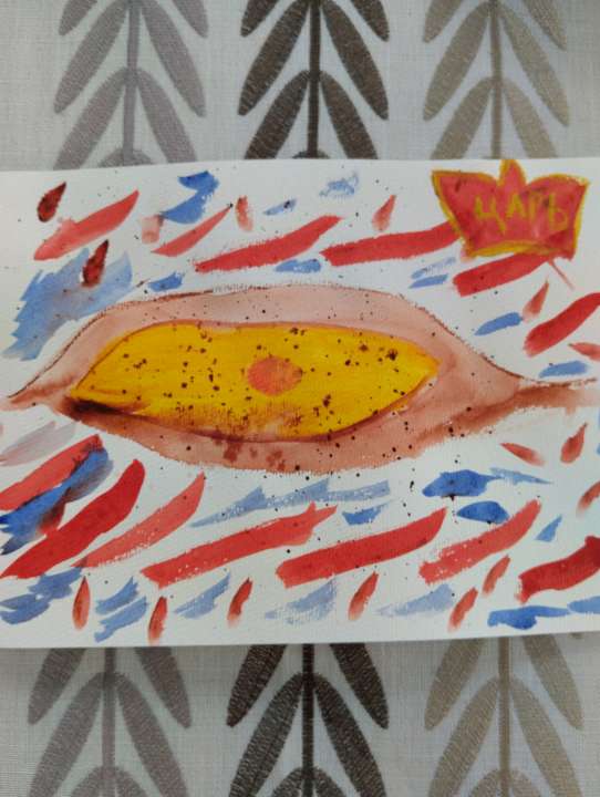 Арина Кузьмичева